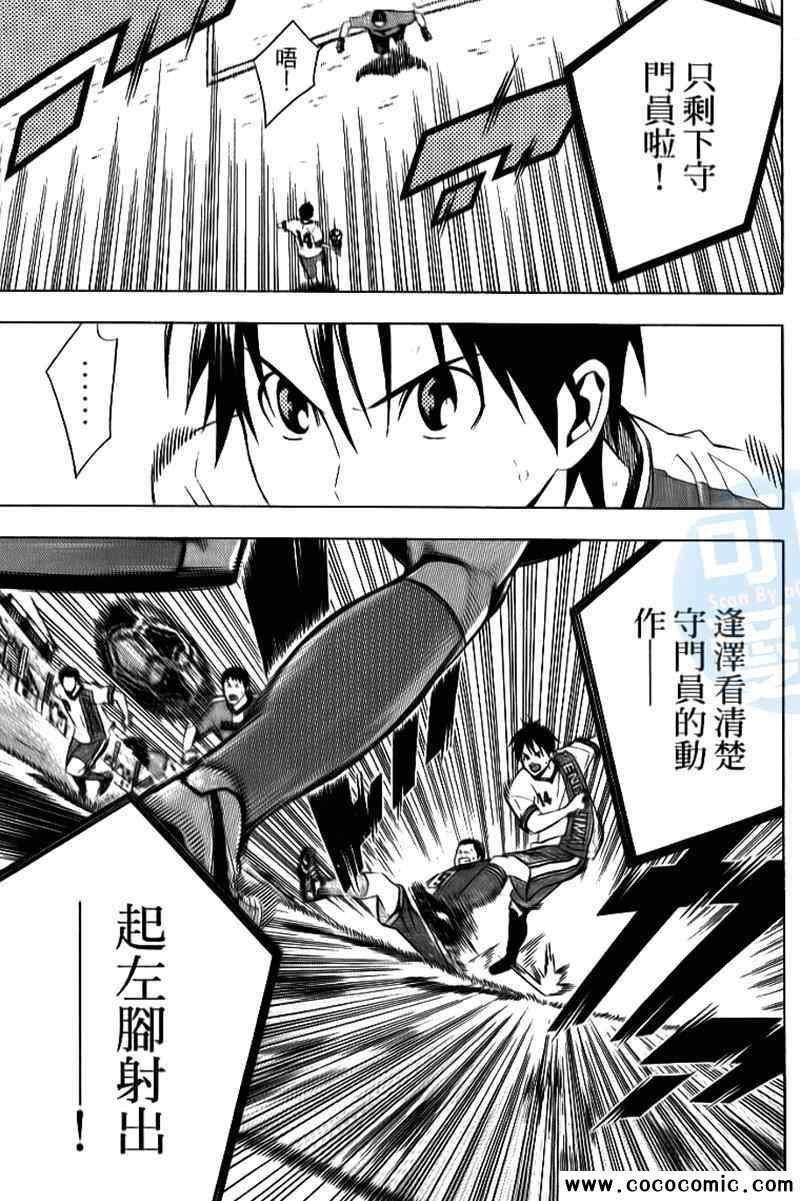 第17卷