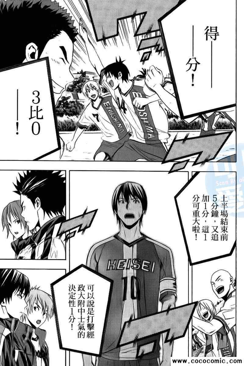 第17卷