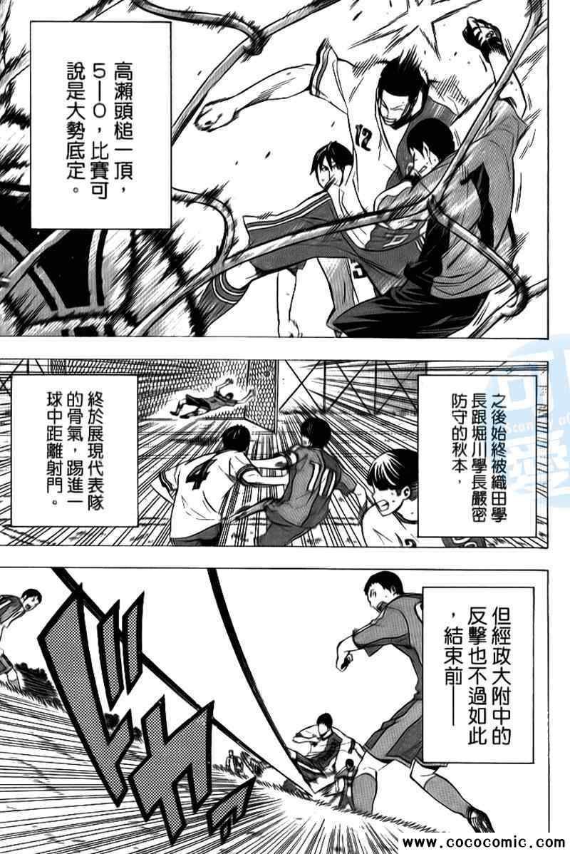 第17卷