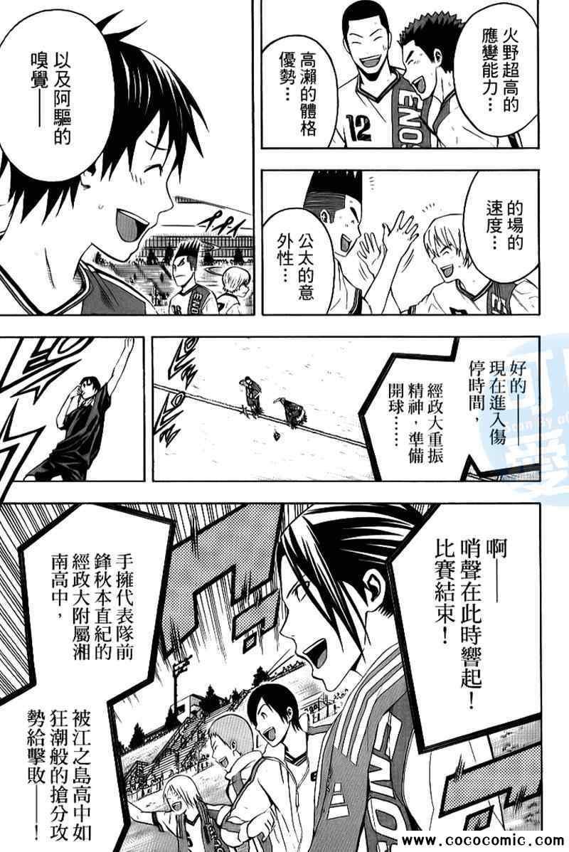 第17卷