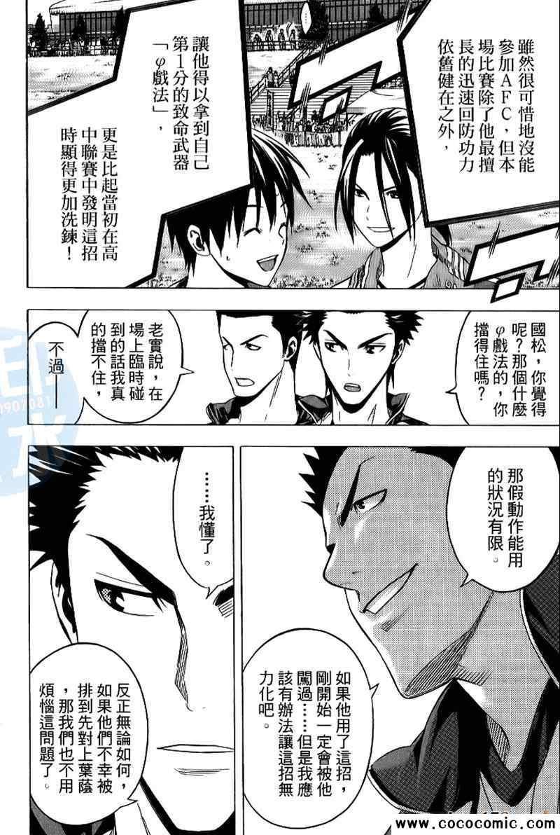 第17卷