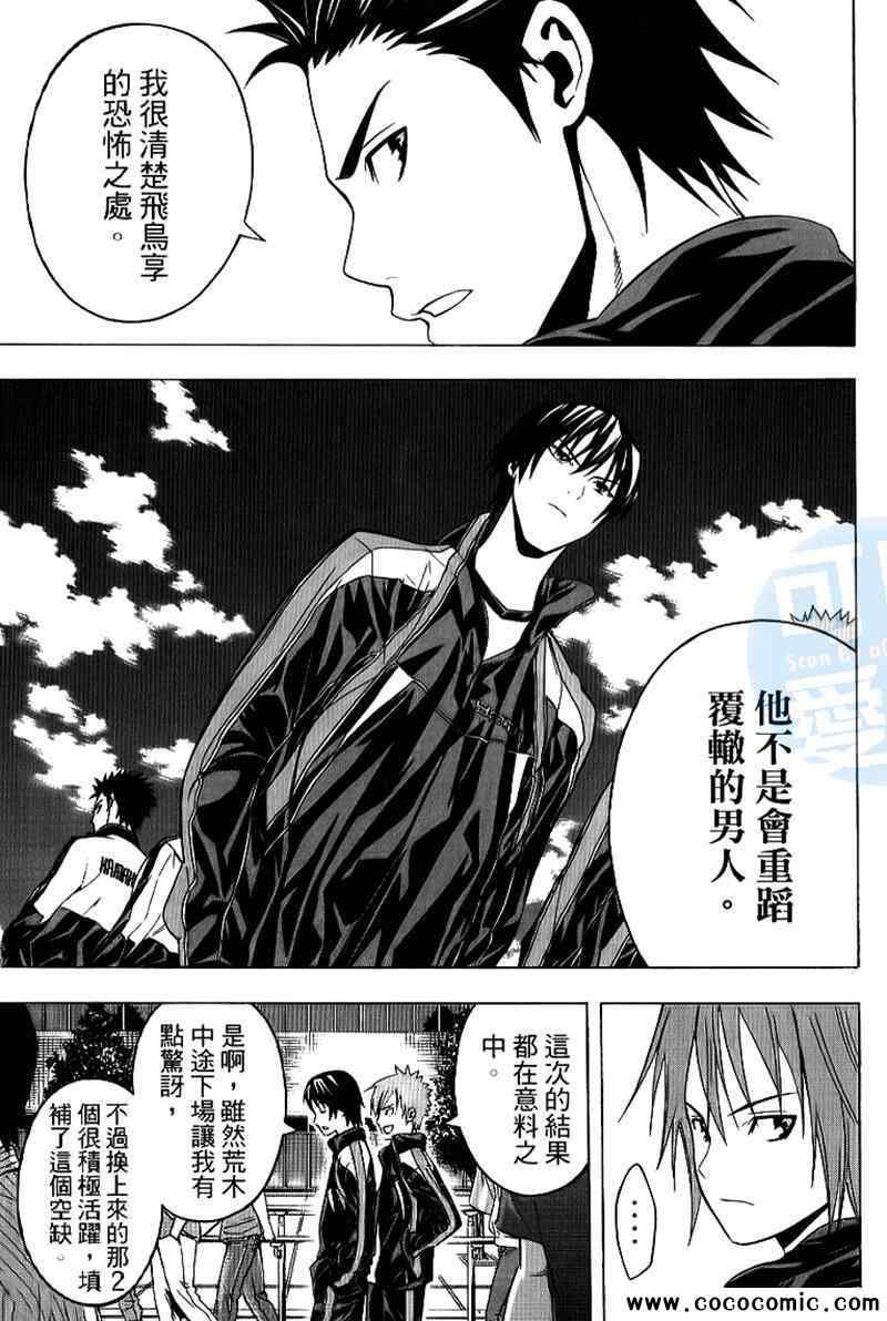 第17卷