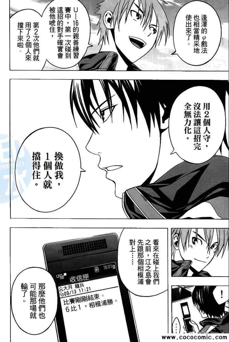 第17卷