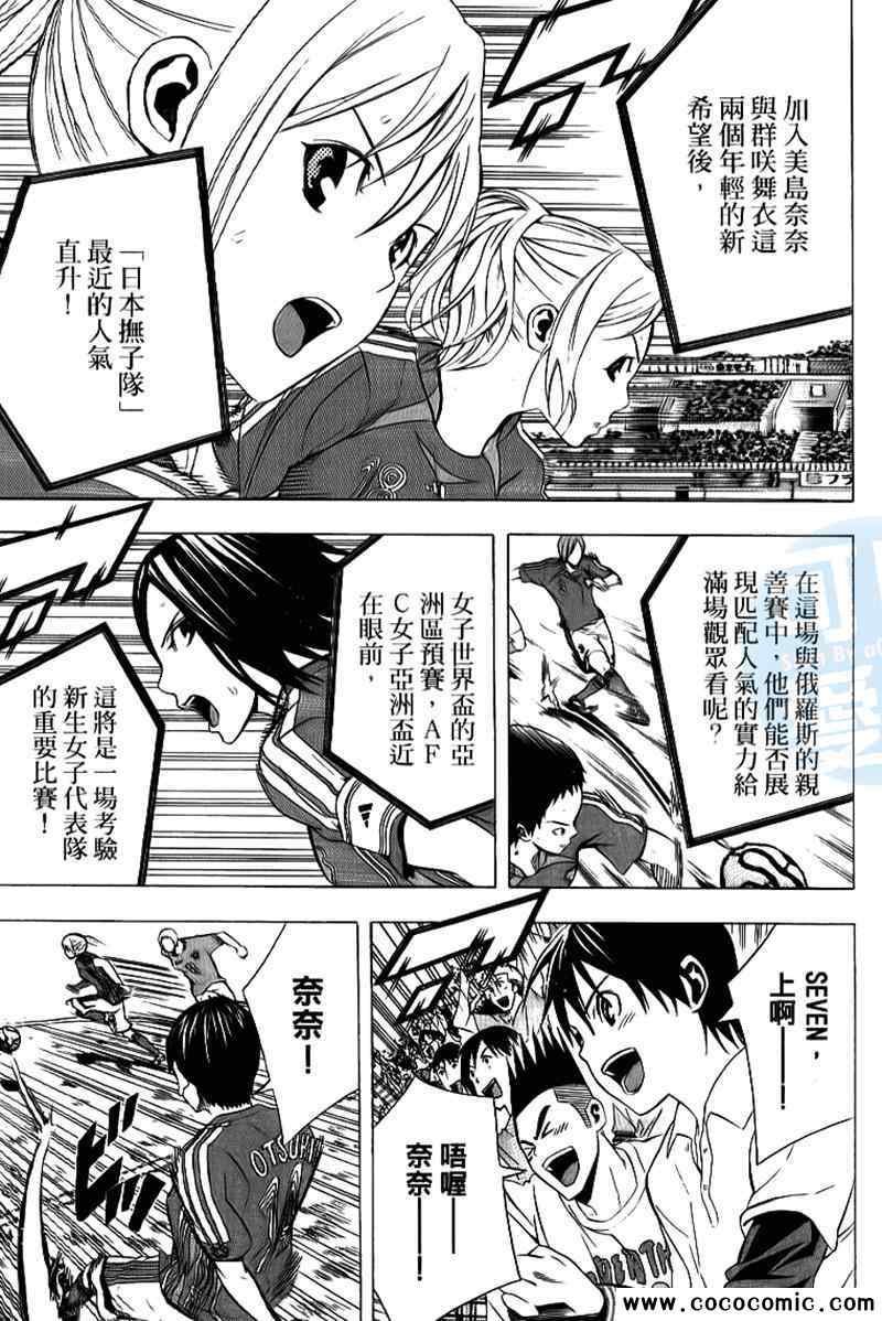 第17卷