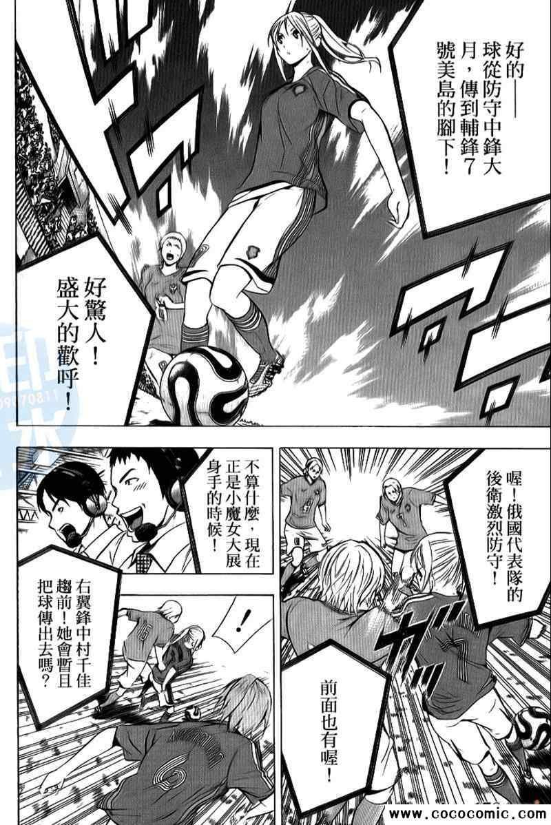 第17卷