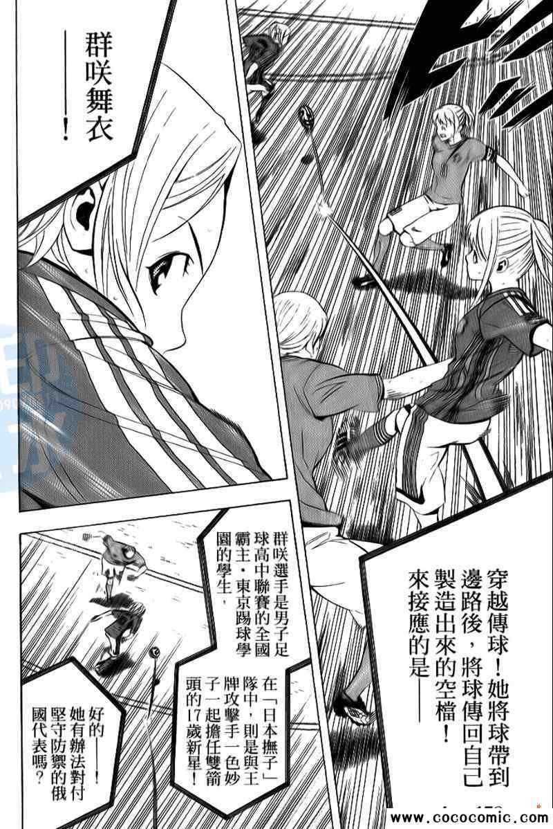 第17卷