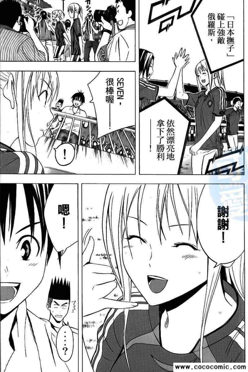第17卷