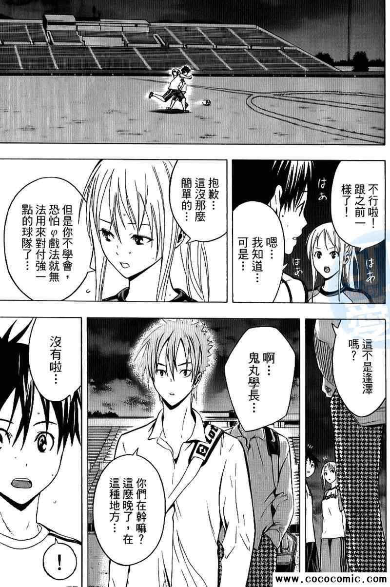 第17卷