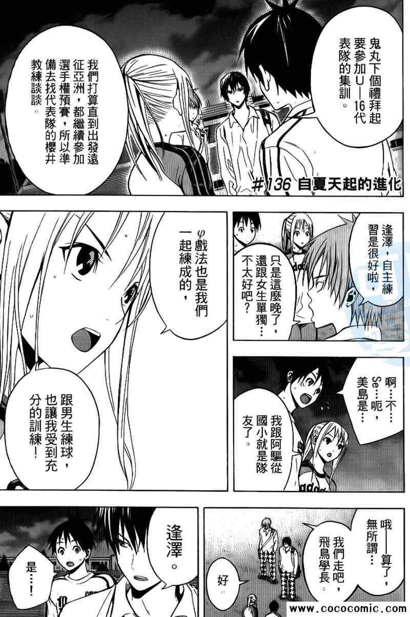 第17卷