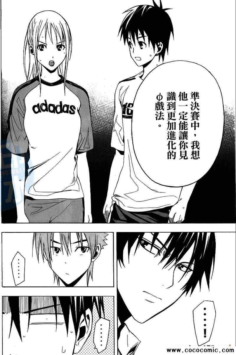 第17卷