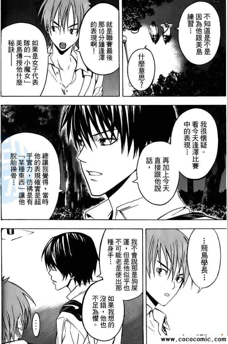第17卷