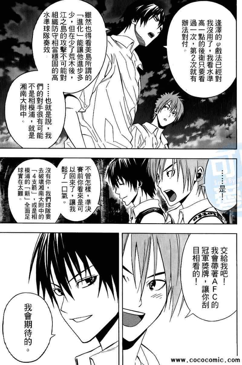 第17卷