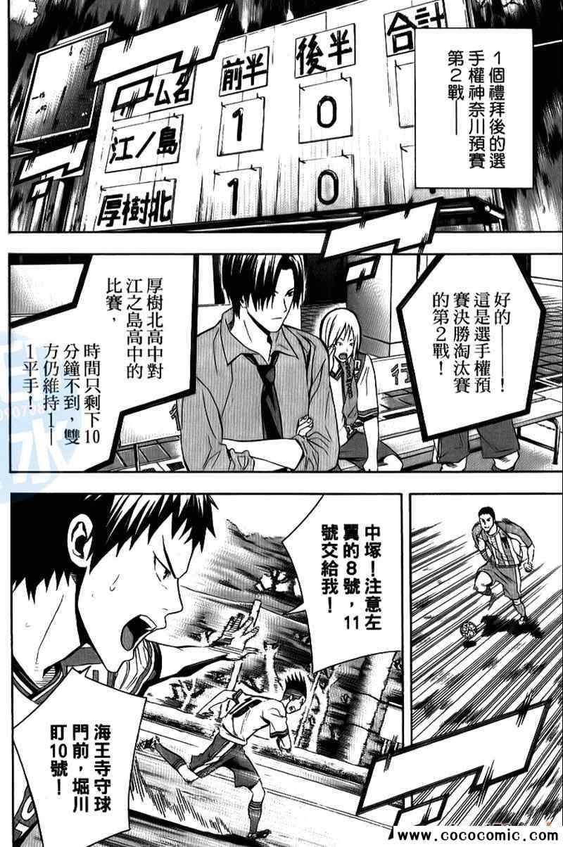 第17卷
