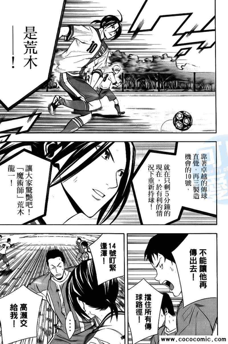 第17卷