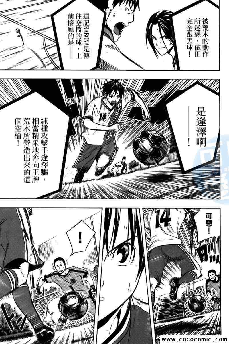第17卷
