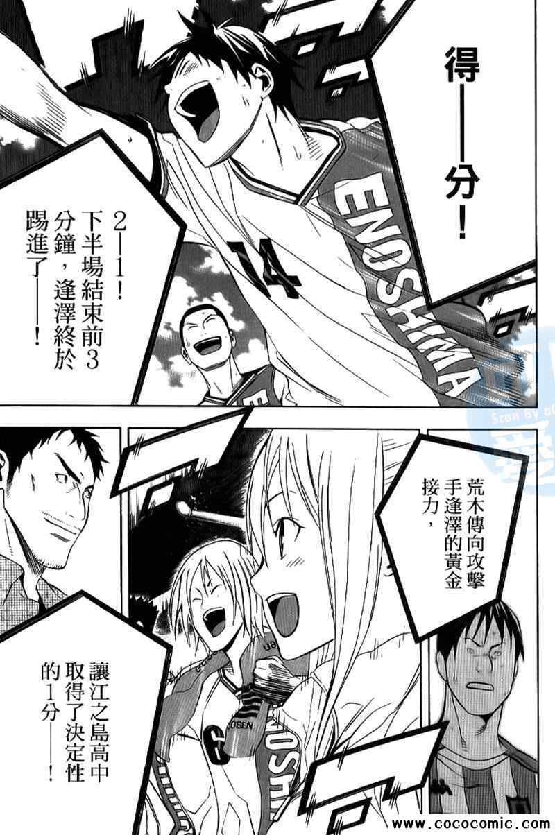 第17卷