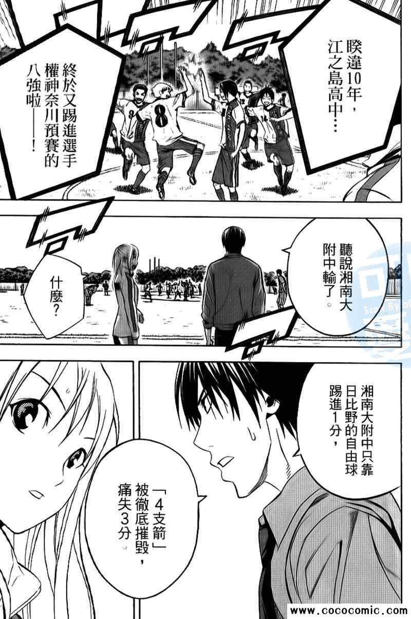 第17卷
