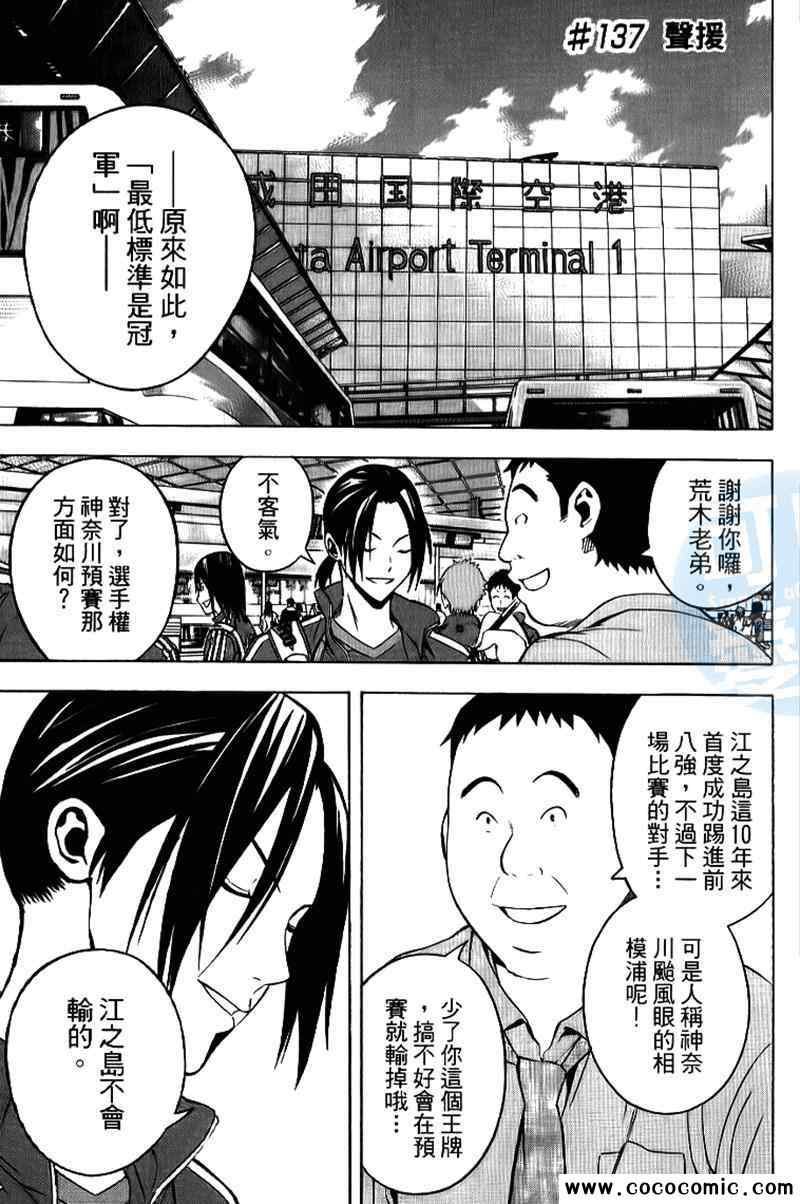 第17卷