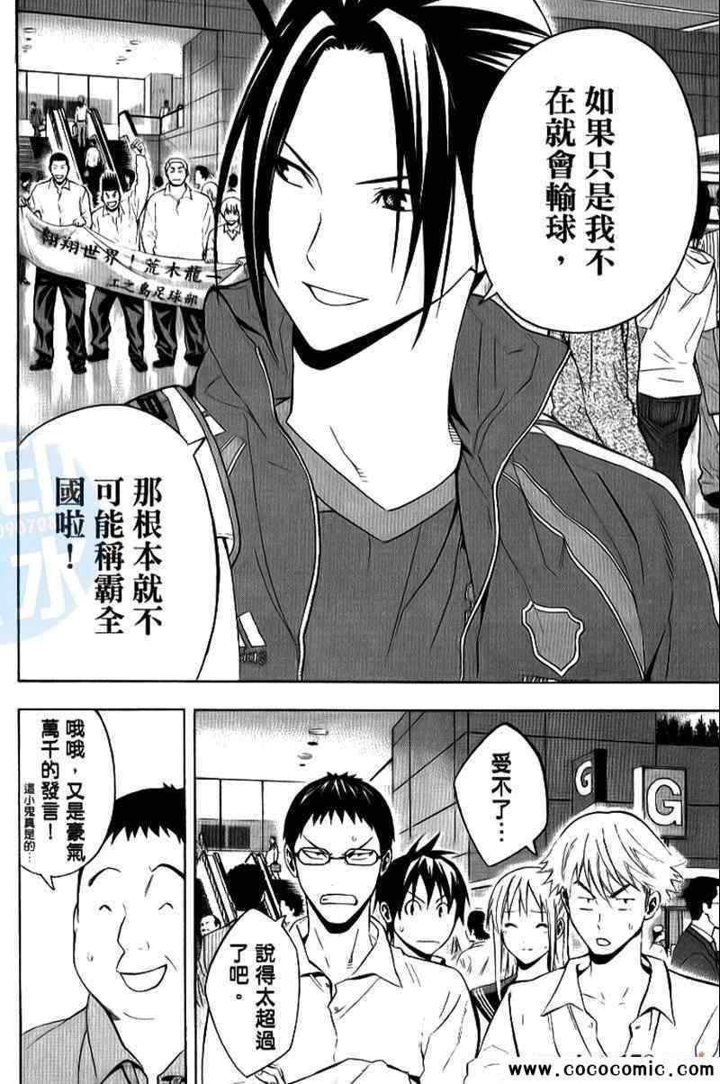 第17卷