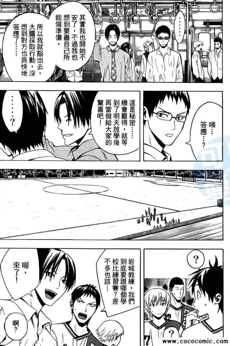 第17卷