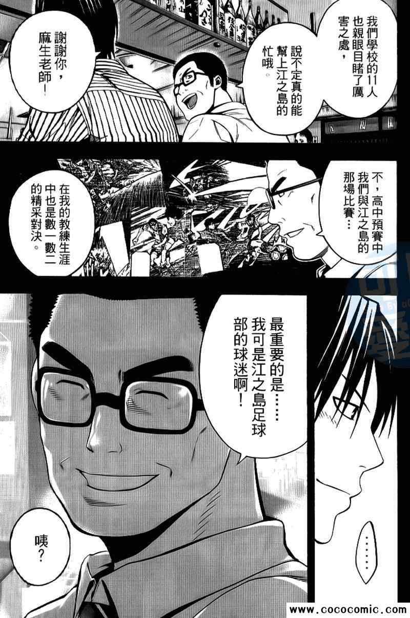 第17卷