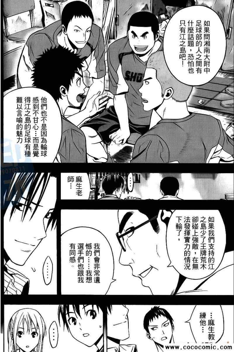 第17卷