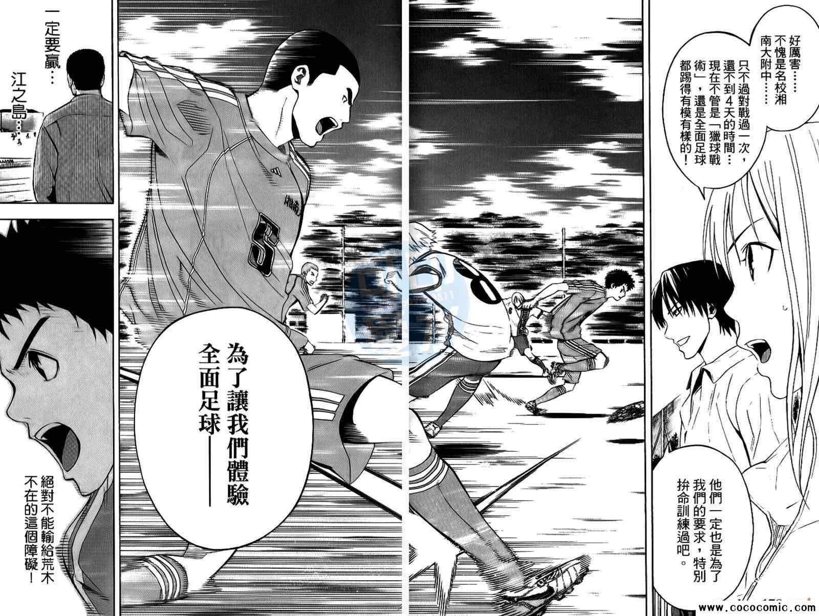 第17卷