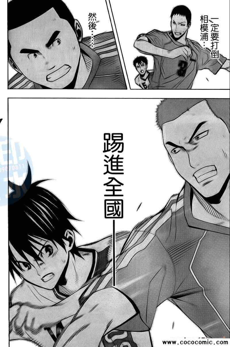 第17卷