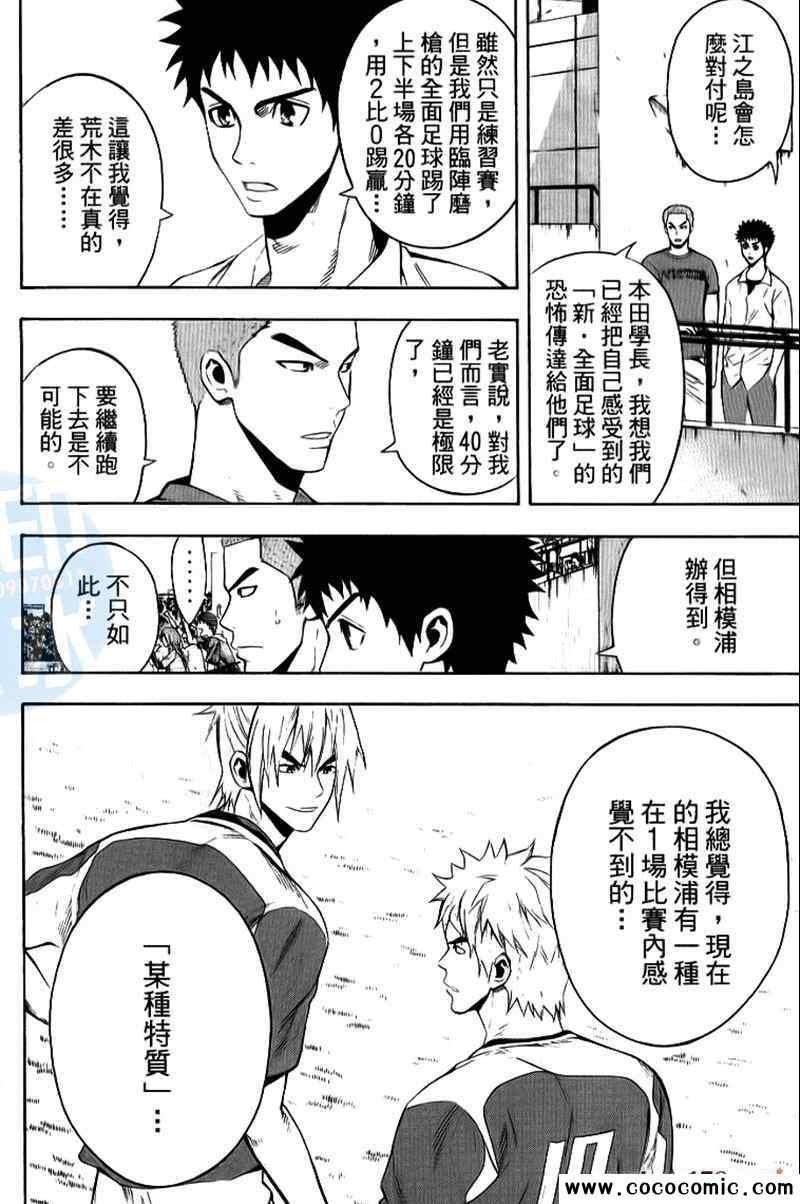第17卷