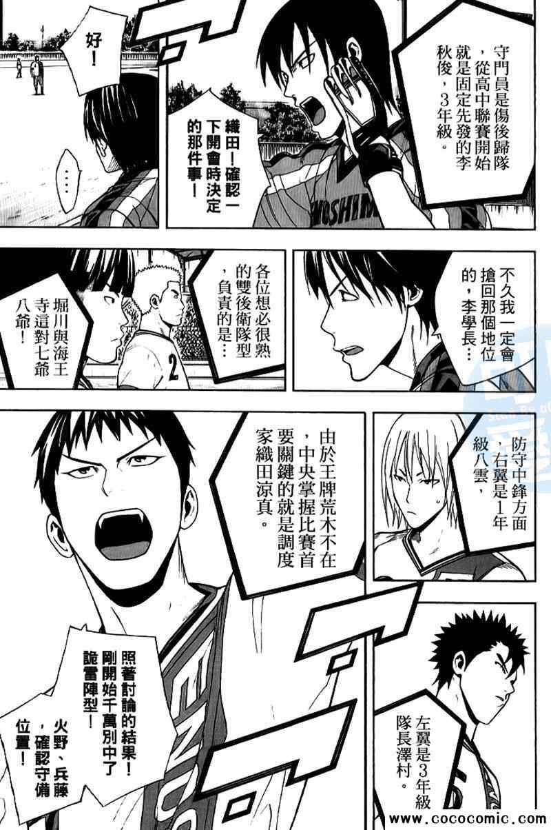 第17卷
