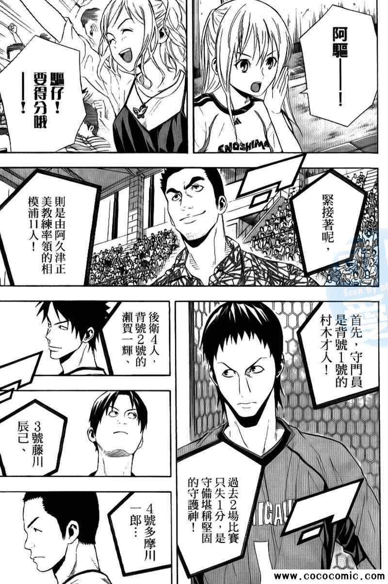 第17卷