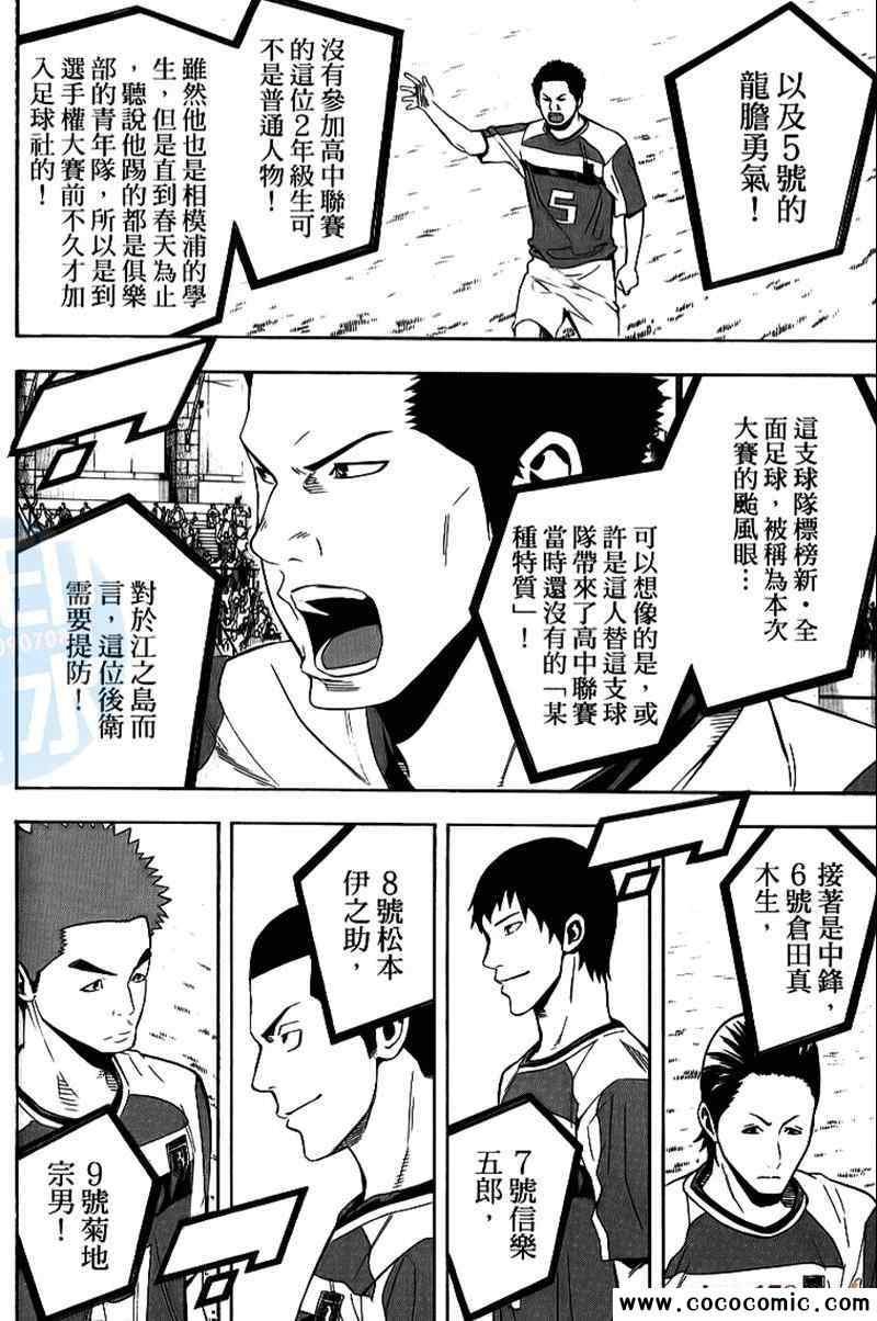 第17卷