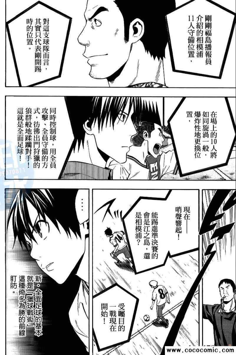 第17卷