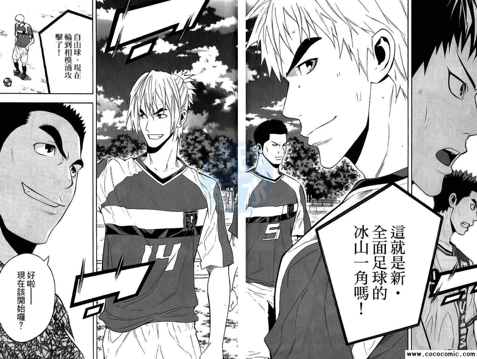 第17卷
