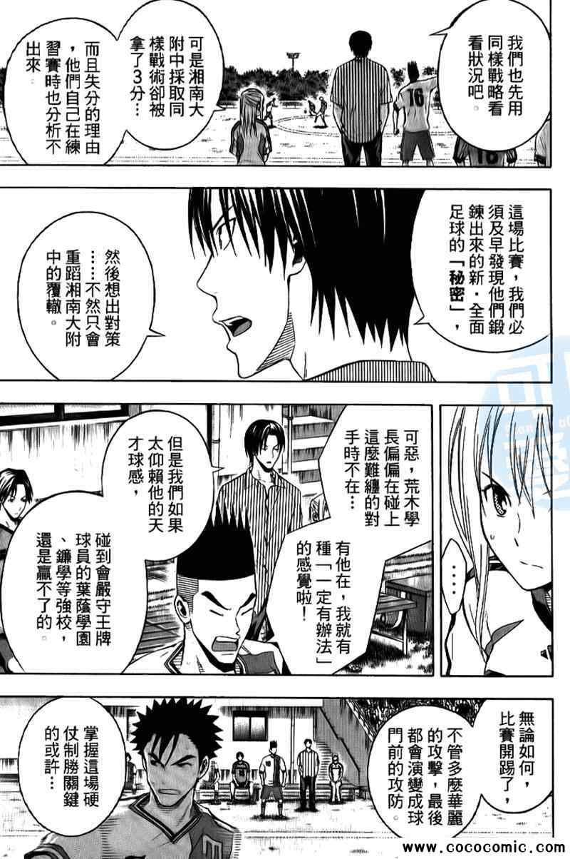 第17卷