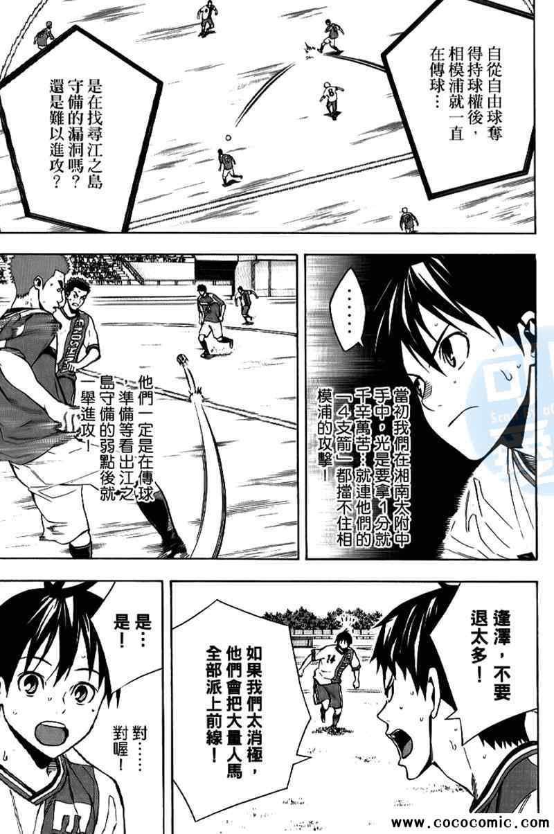 第17卷