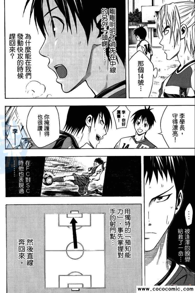 第17卷