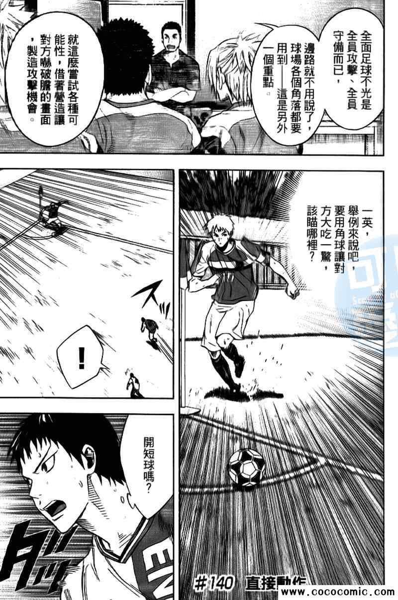 第17卷