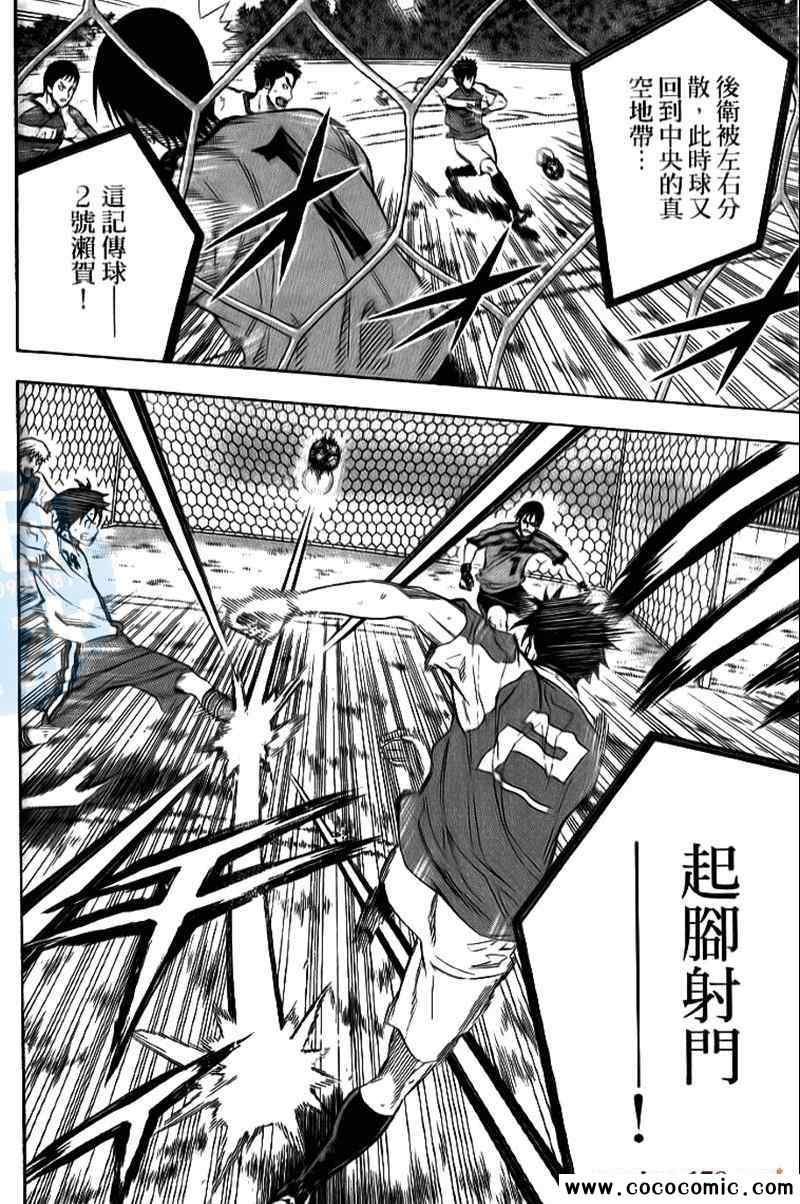 第17卷