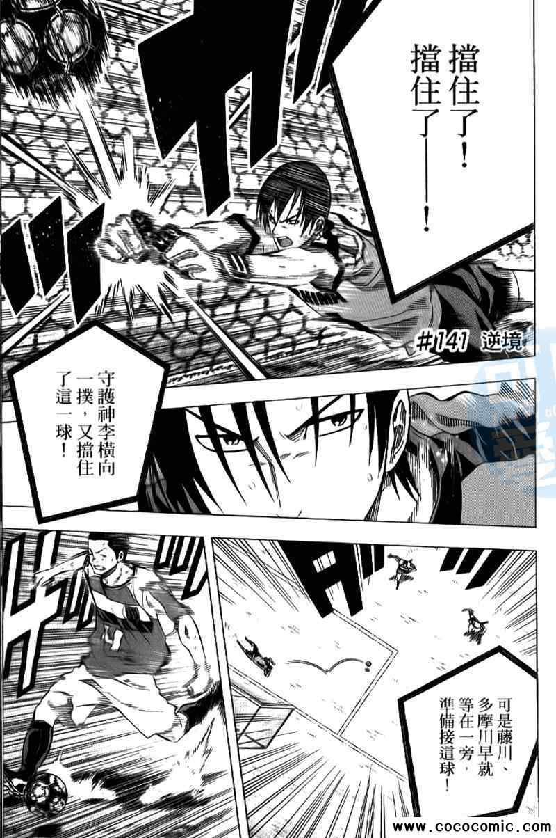 第17卷