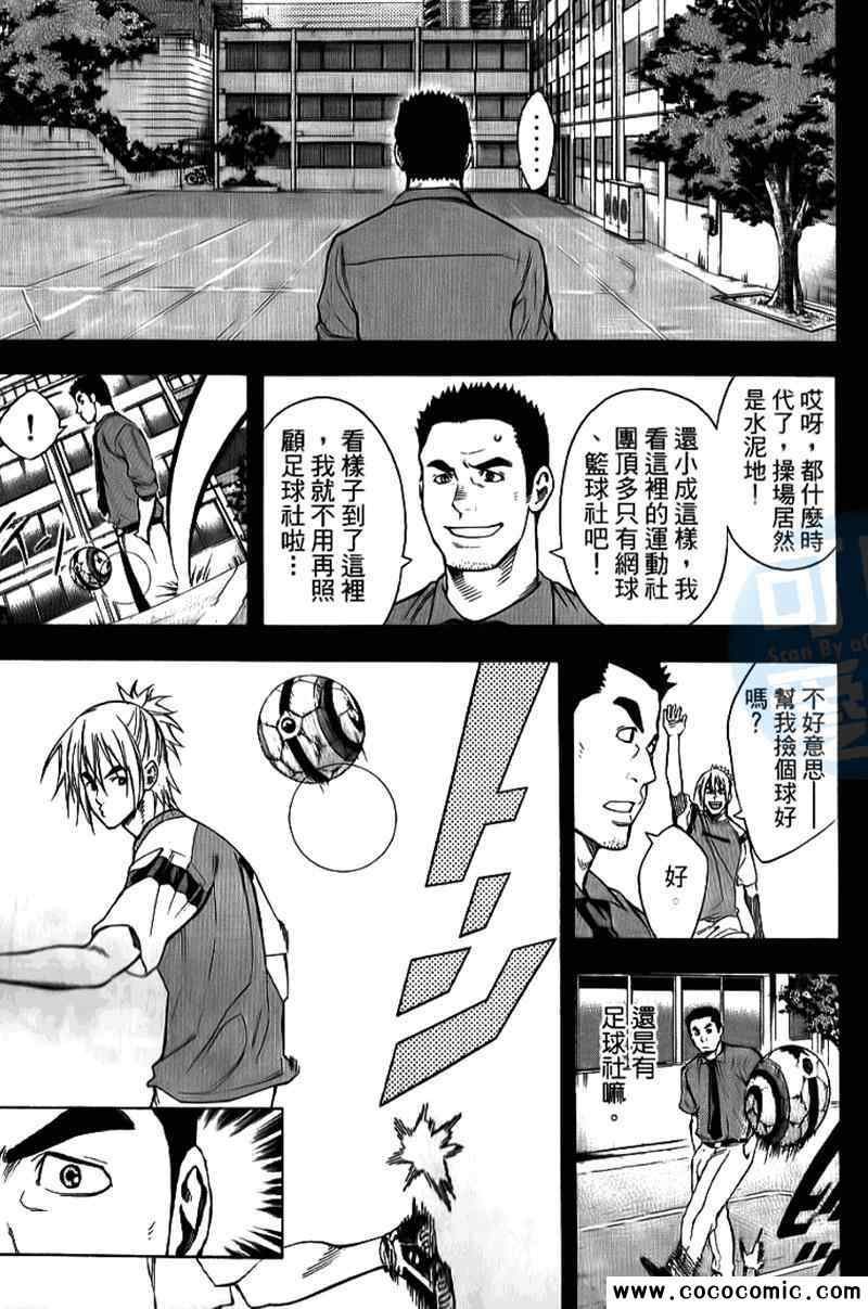 第17卷