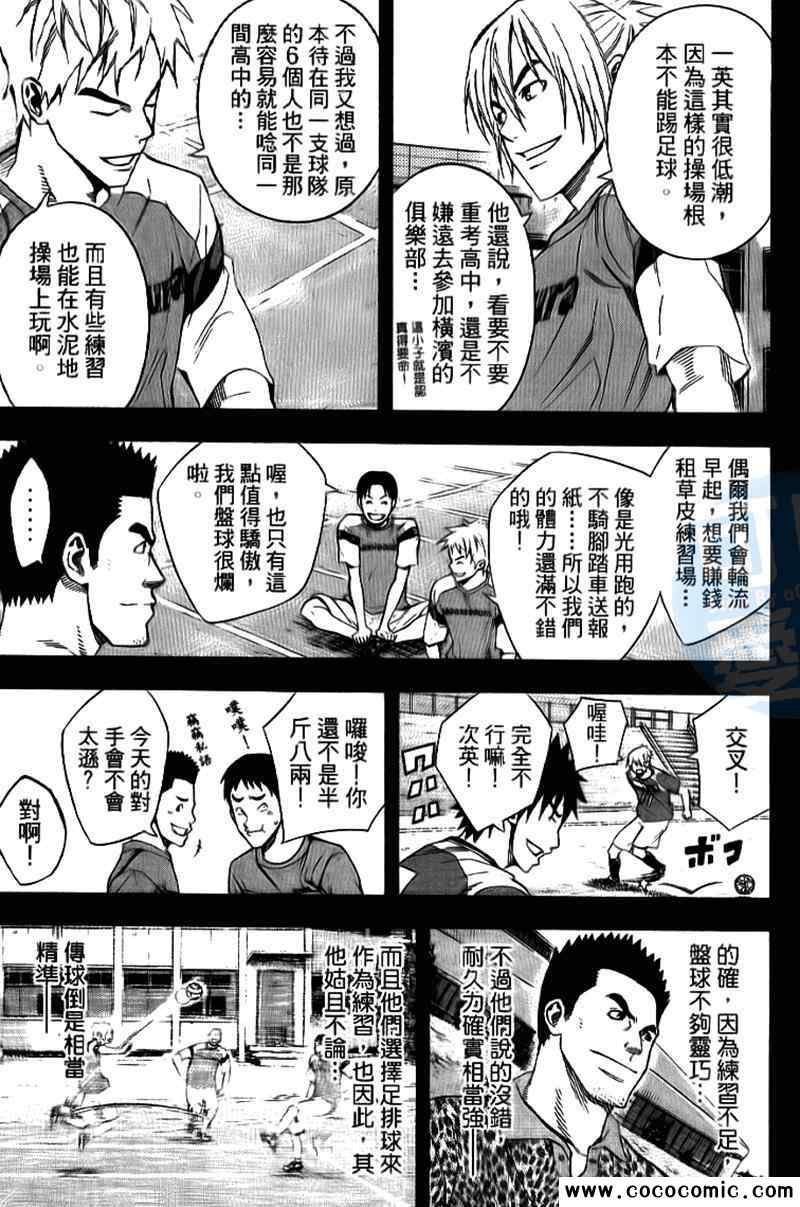 第17卷