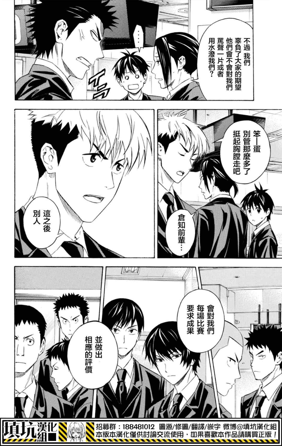 第384话
