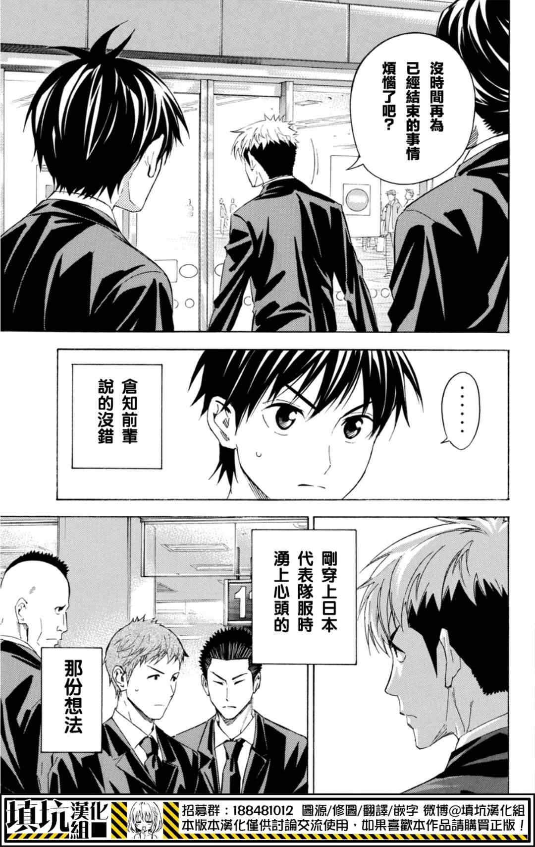 第384话