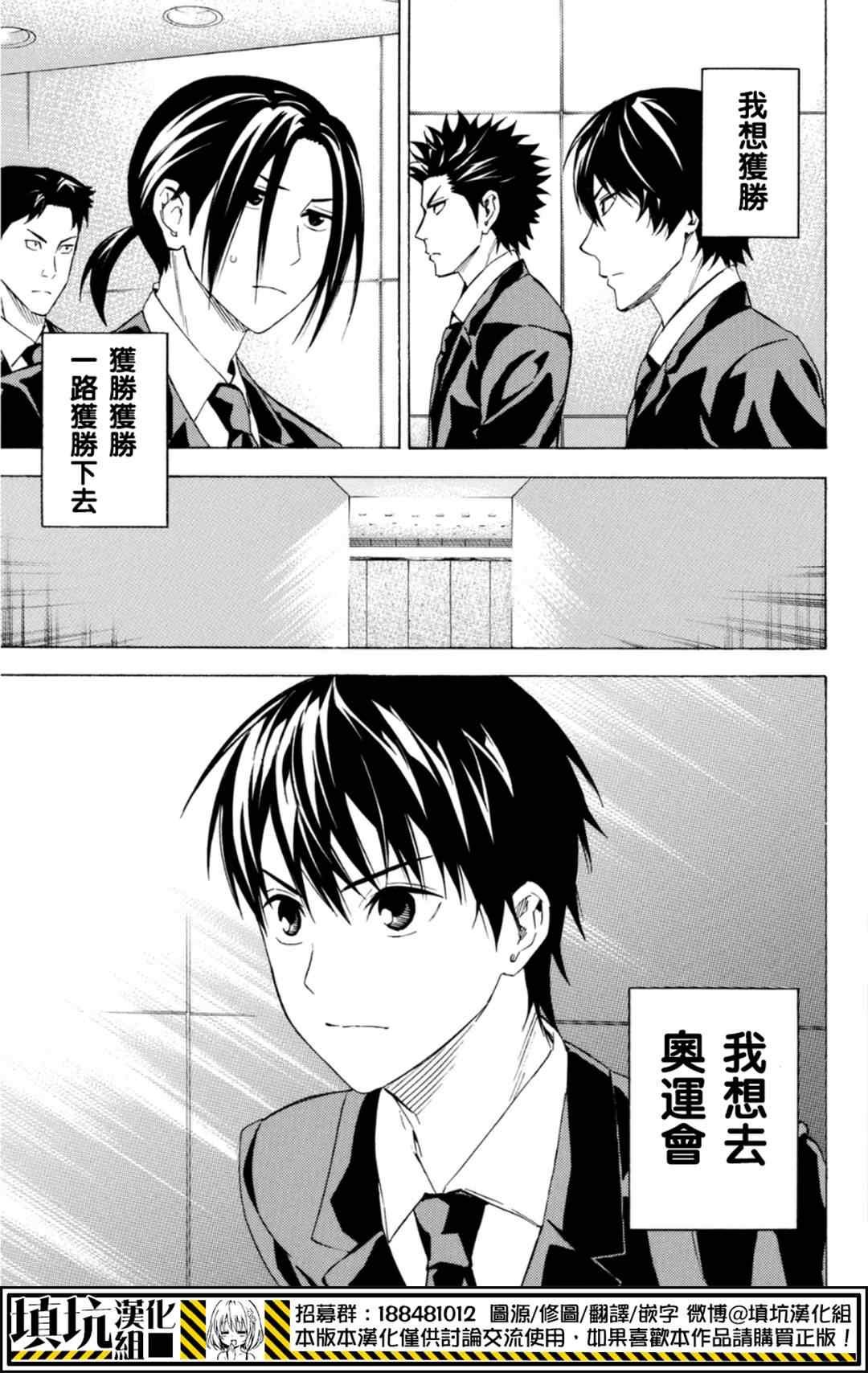 第384话