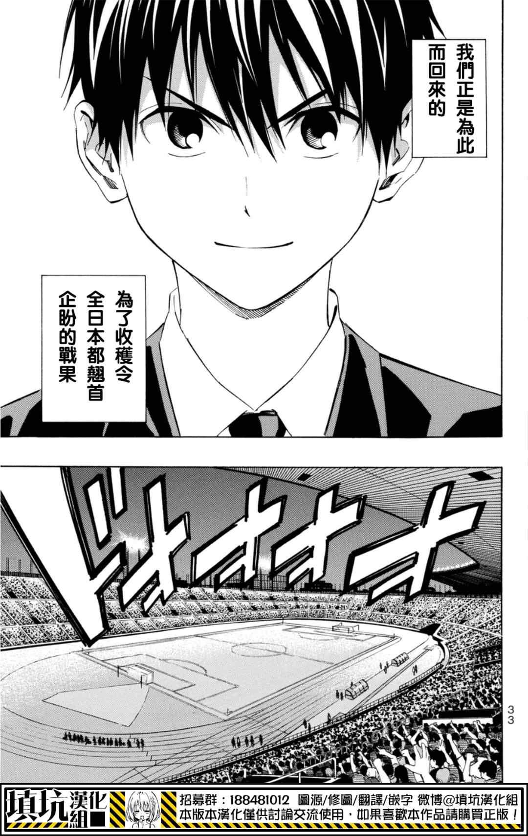 第384话