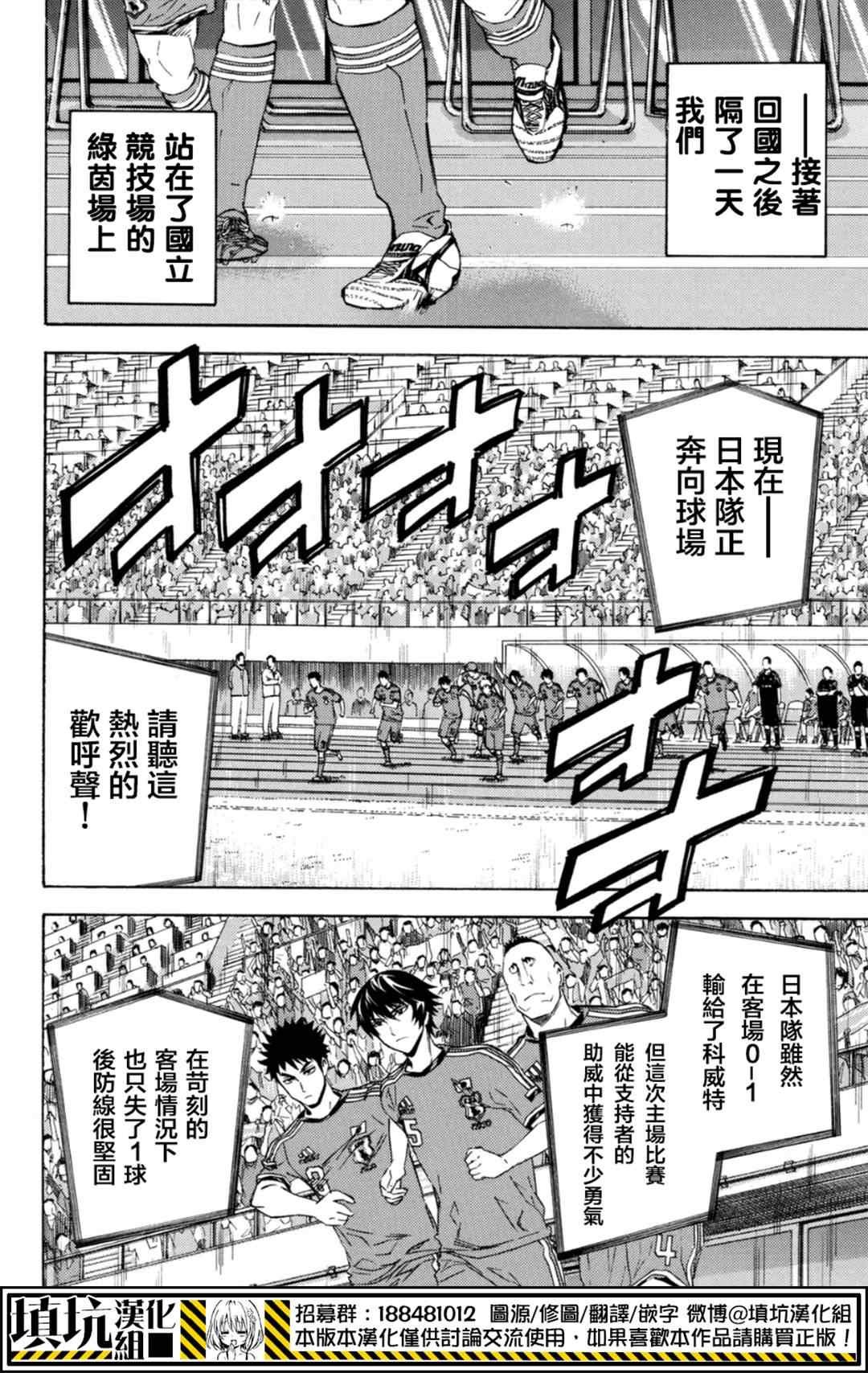 第384话