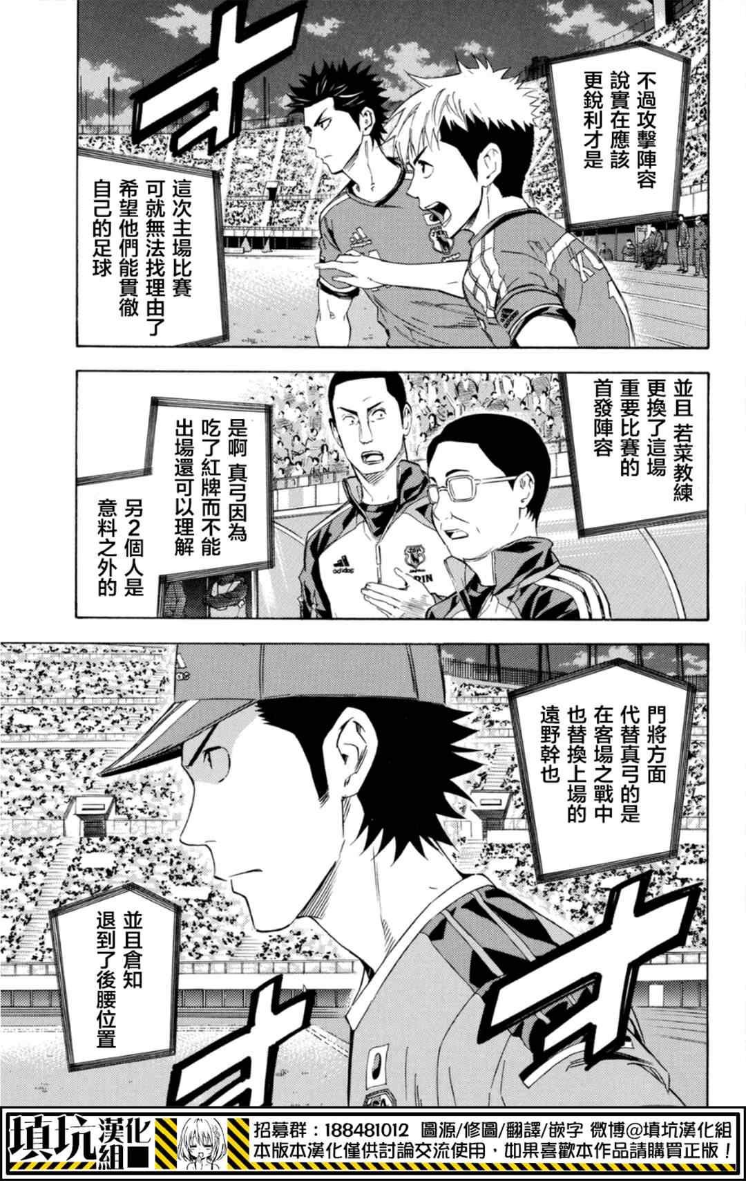 第384话