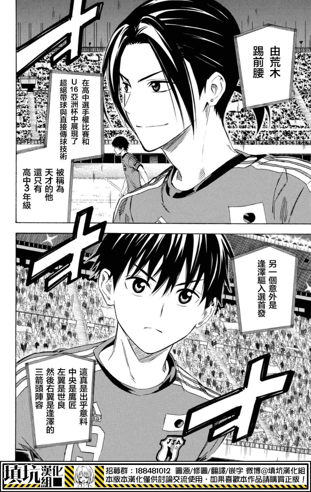 第384话