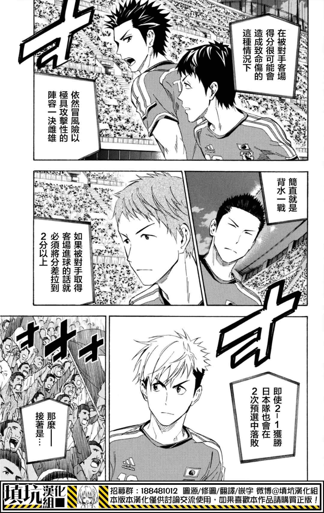 第384话